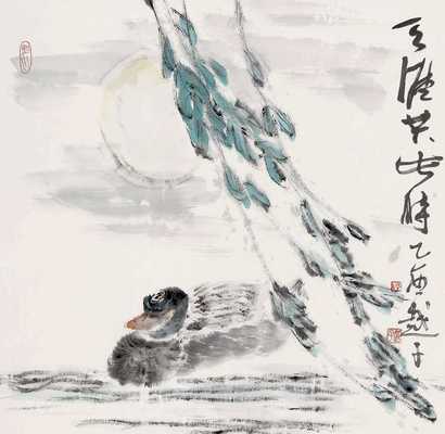 陆越子 天涯共此时